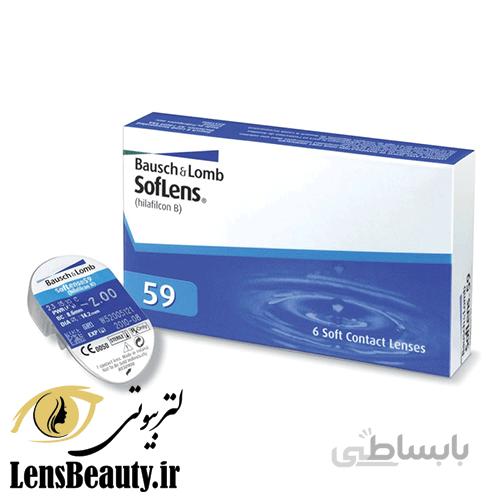 لنز طبی فصلی بوش اند لومب سافلنز ۵۹