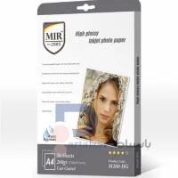 گلاسه 260 گرم 50 برگی