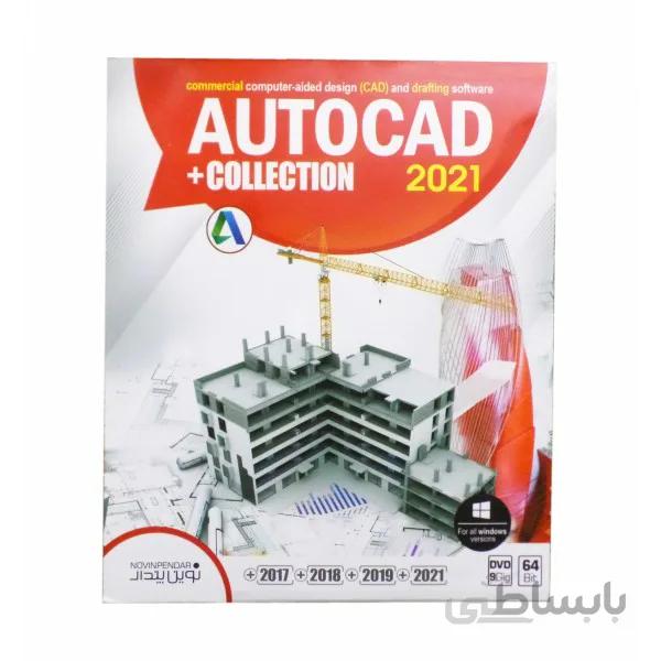 نرم افزار Autocad +Collection نشر نوین پندار
