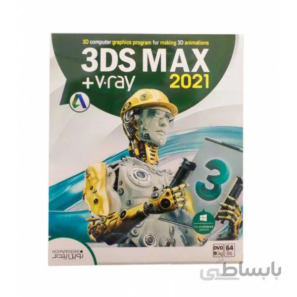 نرم افزار 64Bit 3DS MAX 2021 نشرنوین پندار