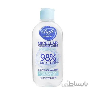 محلول آرایش پاک کن دافی مناسب پوست خشک تا معمولی 200 میلی لیتر ا Dafi Micellar Cleaning Water