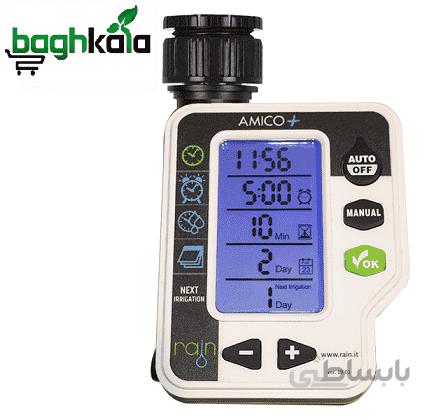 تایمر آبیاری تک خروجی AMICO + ( آمیکو ) ساخت ایتالیا