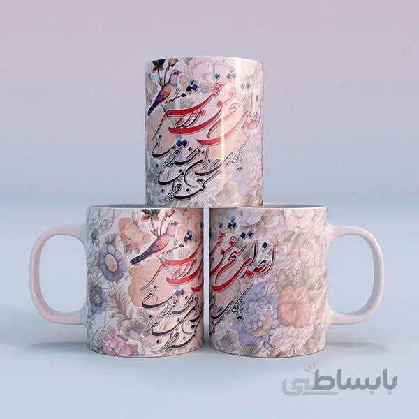 ماگ طرح سخن عشق ۰۱