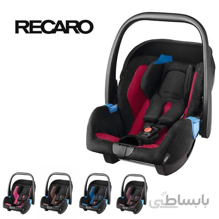 کریر ریکارو مدل پریویا RECARO PRIVIA صورتی