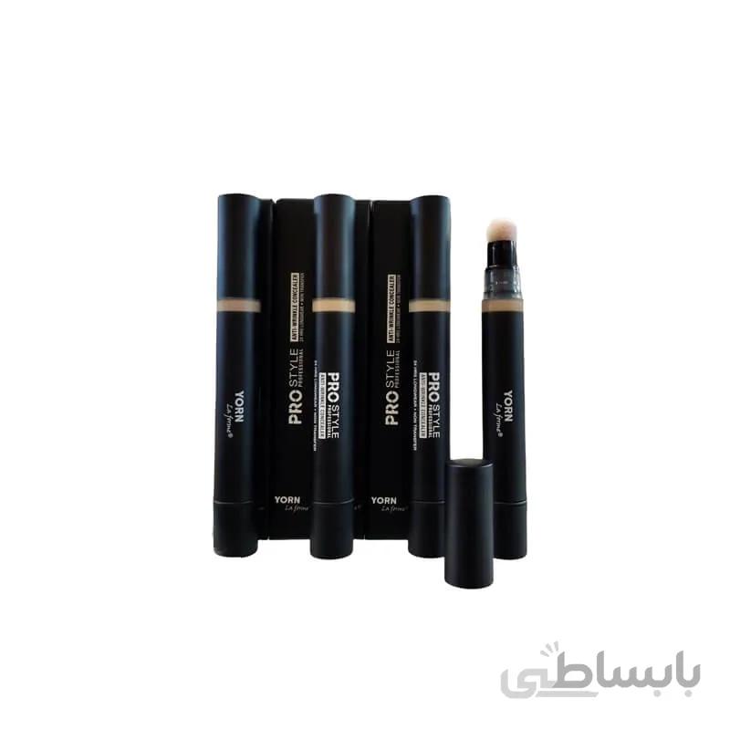 کانسیلر یورن اصل پد دار Yorn