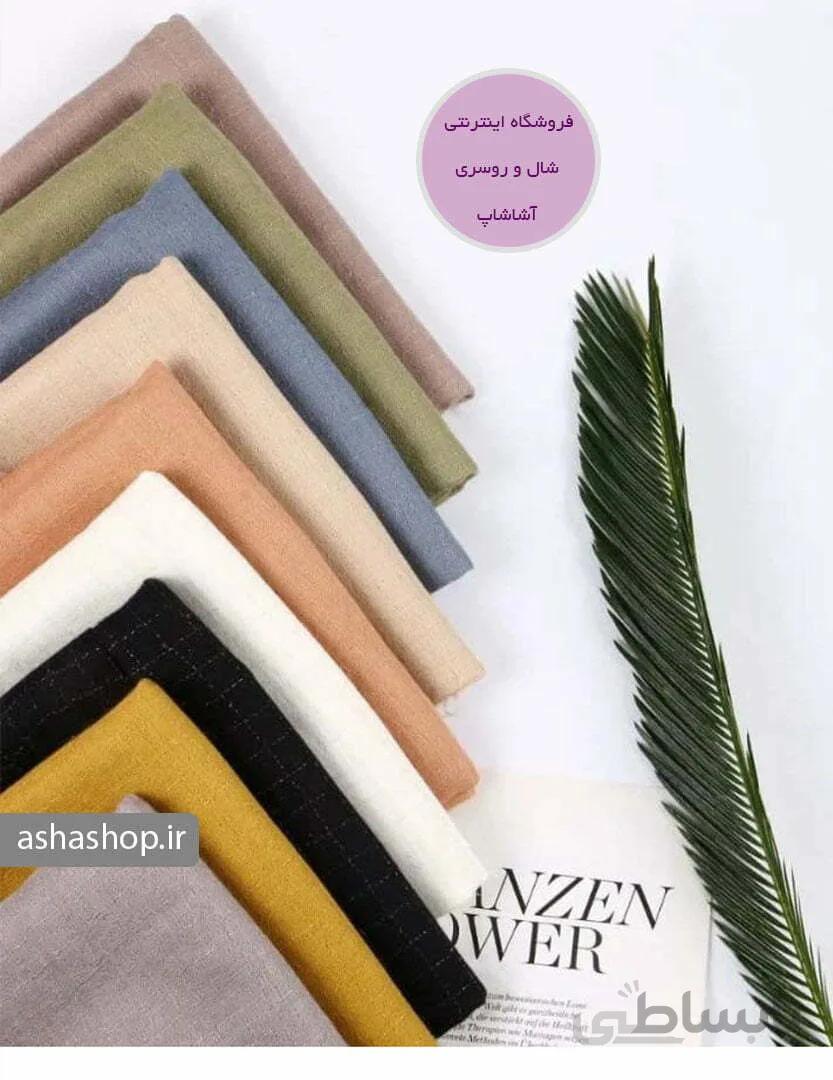 شال طرح فرنیا