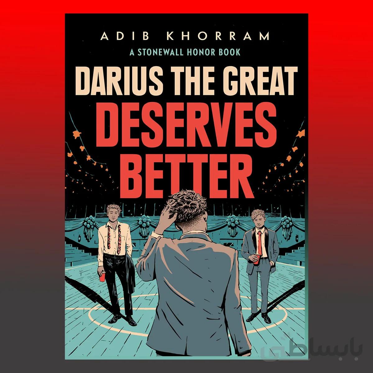 Darius the Great Deserves Better