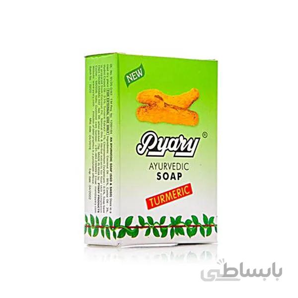 صابون زردچوبه آیورودا ۷۵ گرم – Pyary ayurvedic soap – Turmeric