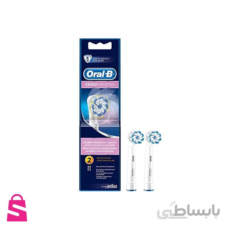 یدک مسواک برقی ۲ عددی sensi ultra thin اورال بی Oral B