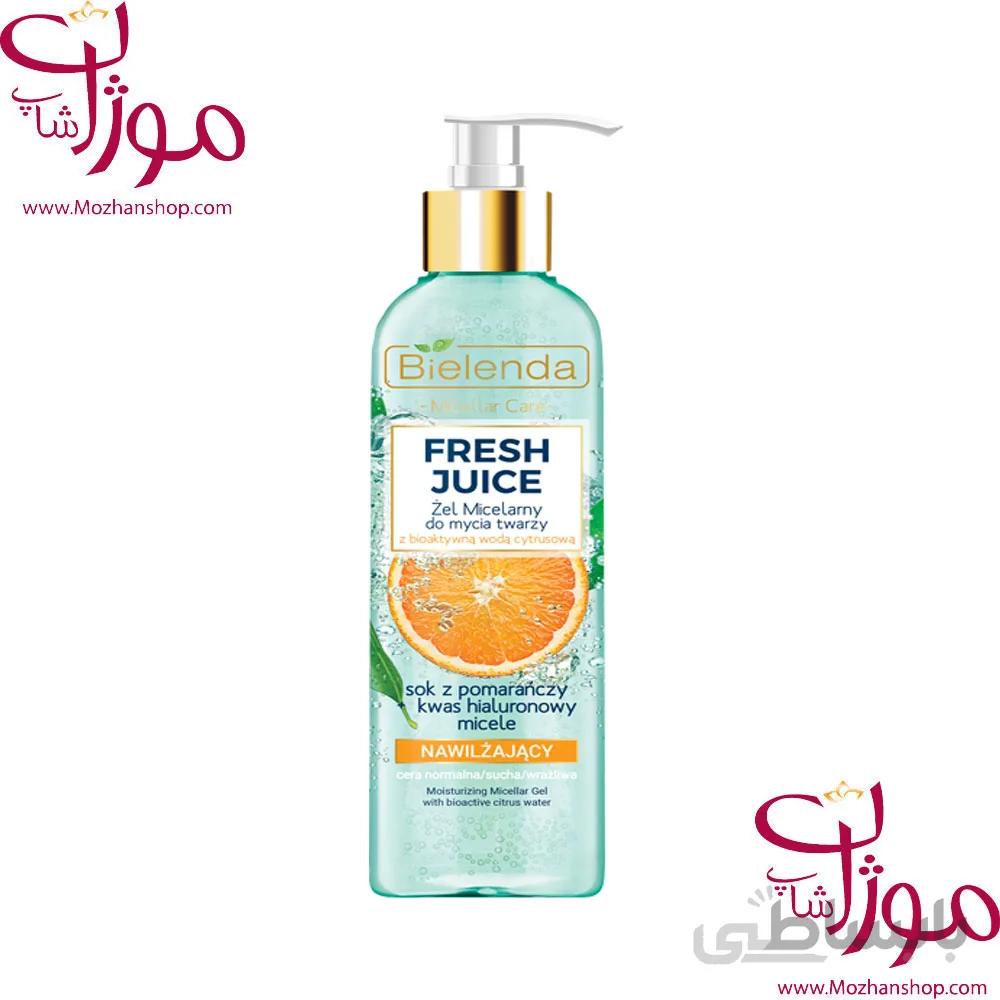 بی یلندا شوینده میسلار ژل آبرسان حاوی عصاره پرتقال