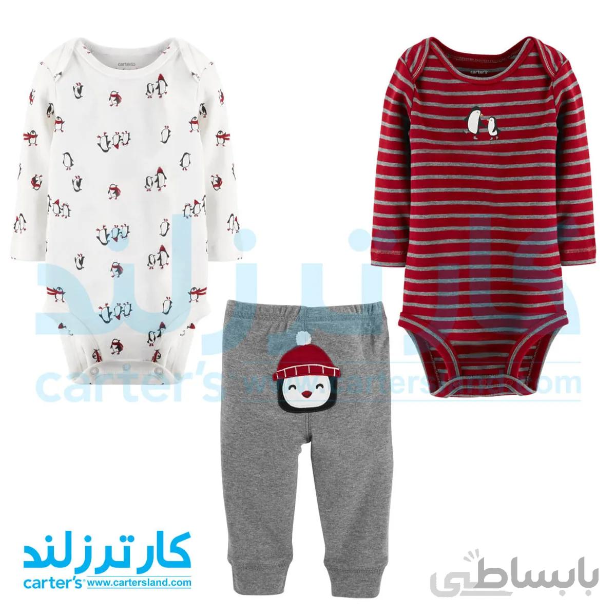 سه تکه پسرانه کارترز مدل 1012