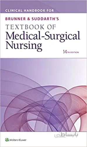 دانلود کتاب Clinical Handbook for Brunner & Suddarth's Textbook of Medical-Surgical Nursing (14th Edition) - Epub + Converted pdf