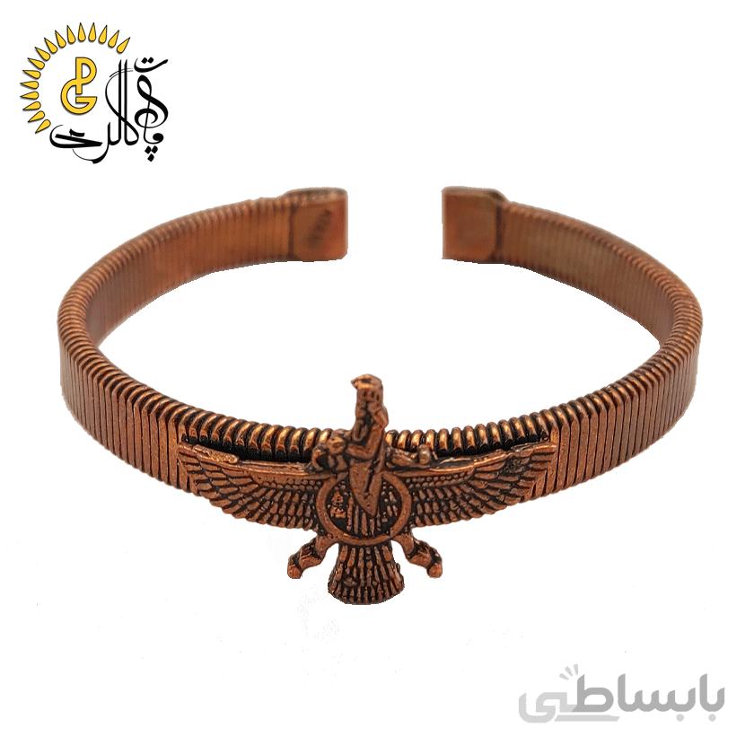 دستبند مسی مدل فروهر کد 307