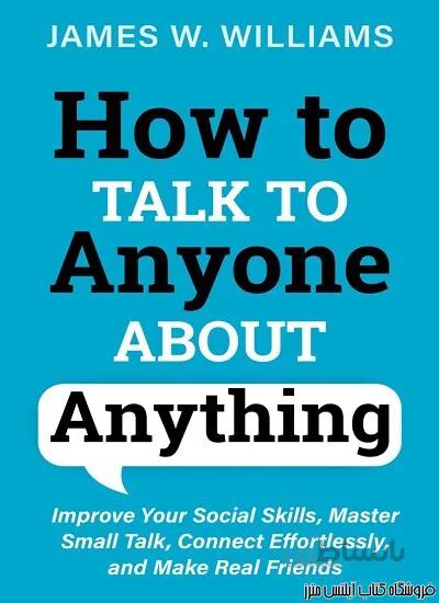 کتاب How to Talk to Anyone About Anything