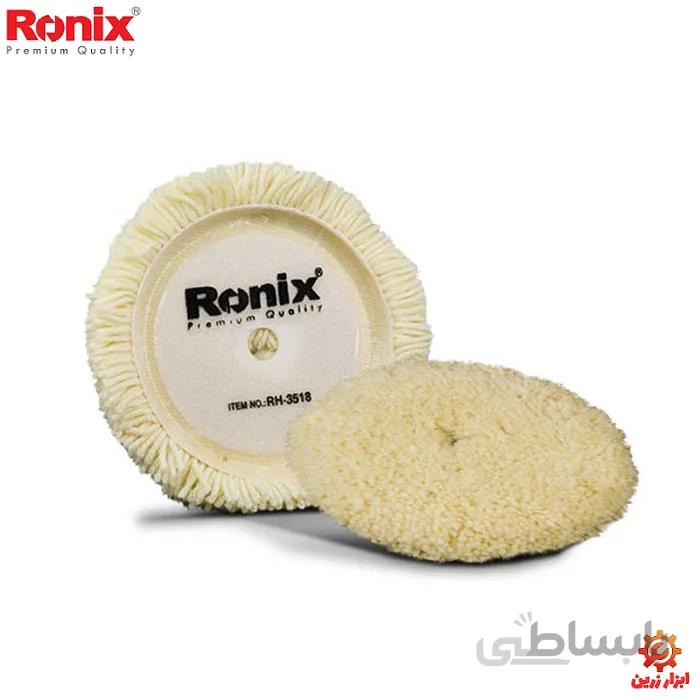 پد پولیش چسبی رونیکس مدل RH-3518