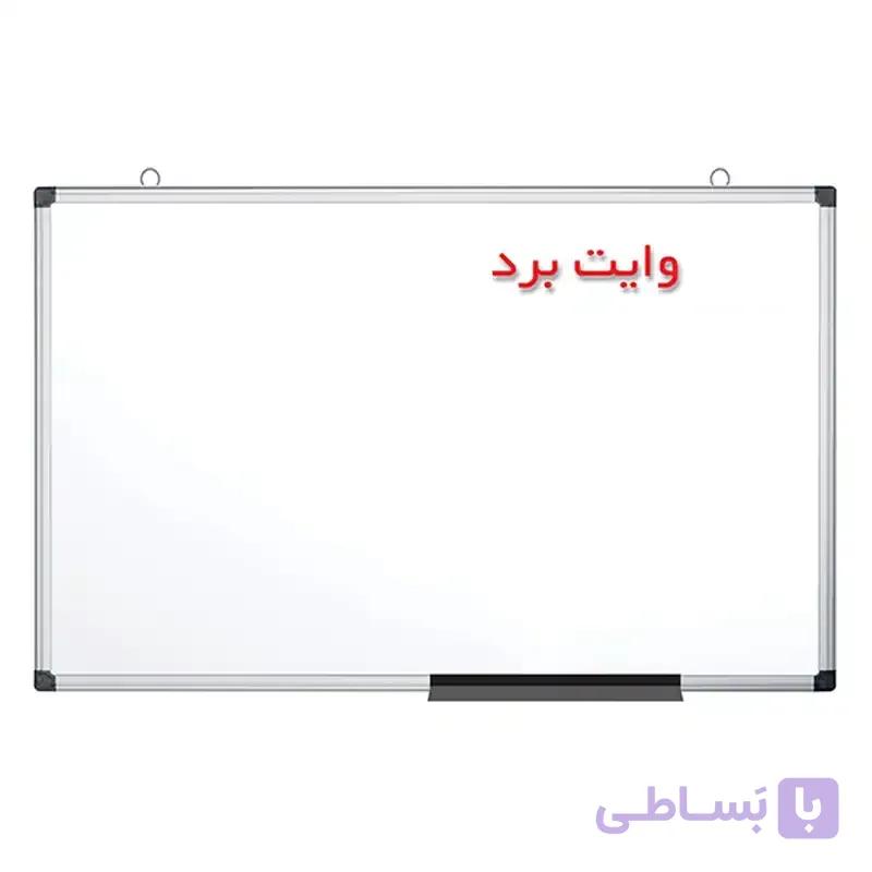 تخته وایت برد ساده صدف سایز 90 × 60 سانتی متر