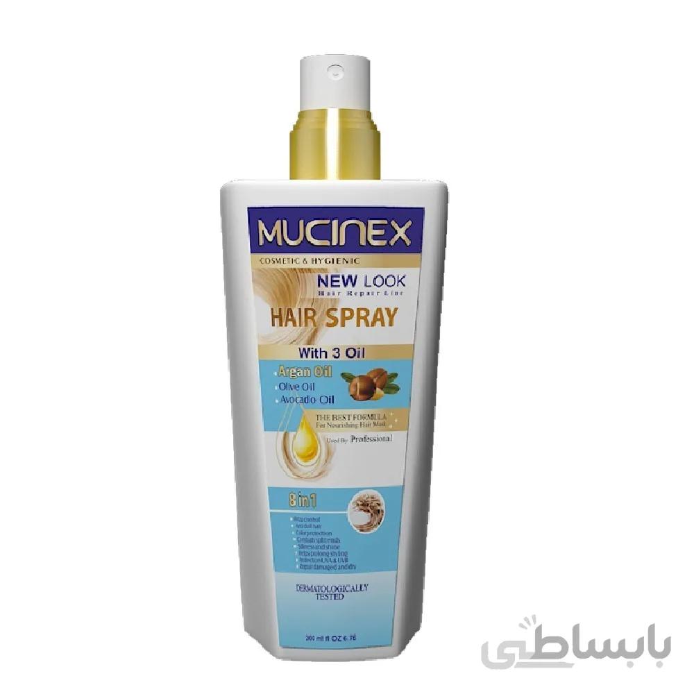 اسپری مو هشت کاره 200 میل ماسینکس ا Mucinex Hair Spray 8 In 1 200ml