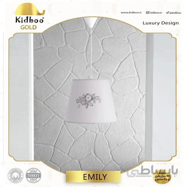 لوستر اتاق کودک Emily