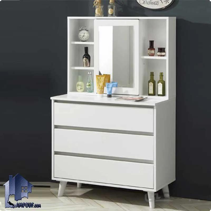 میز آرایش DJ369
