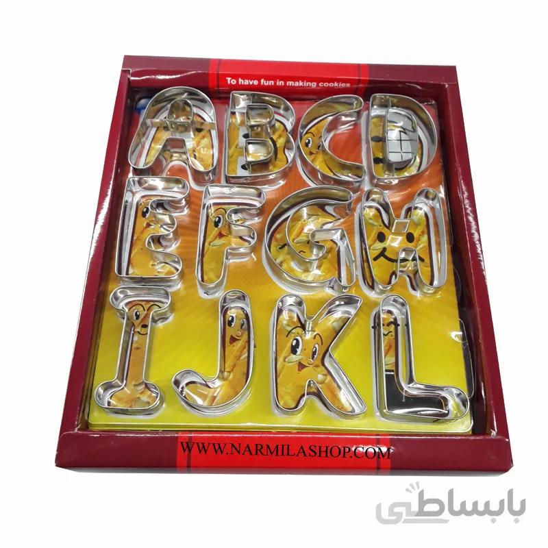 کاترحروف کامل اعلاء
