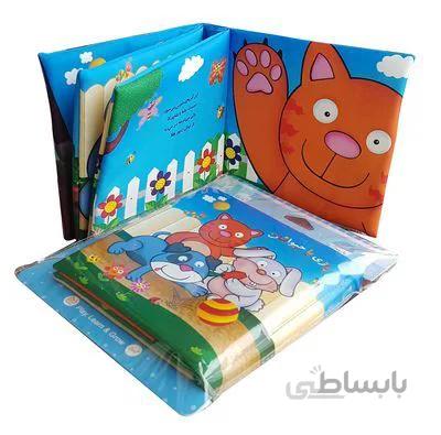 کتاب پارچه ای بازی با حیوانات کد 165965