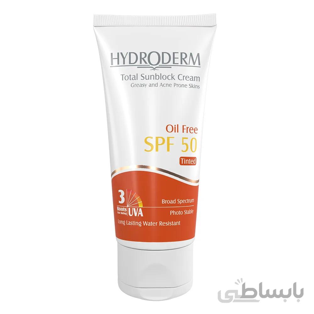 ضد افتاب رنگی فاقد چربی هیدرودرم SPF50 مناسب پوست های چرب و اکنه دار