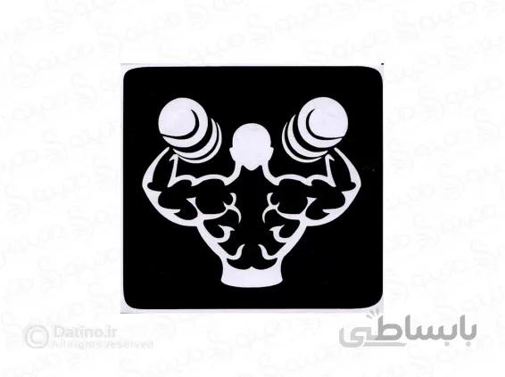 شابلون حنا طرح مرد بدنساز 10688
