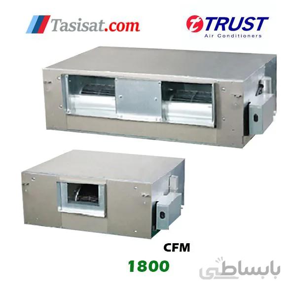 فن کویل سقفی توکار های استاتیک تراست 1800 CFM مدل TMFCDH-1800