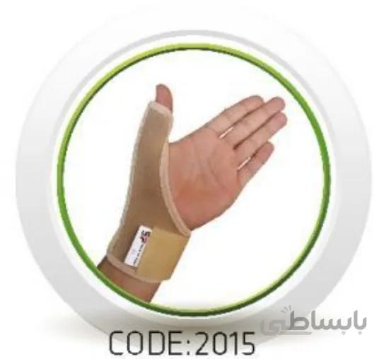 ارتز شست نئوپرن سماطب