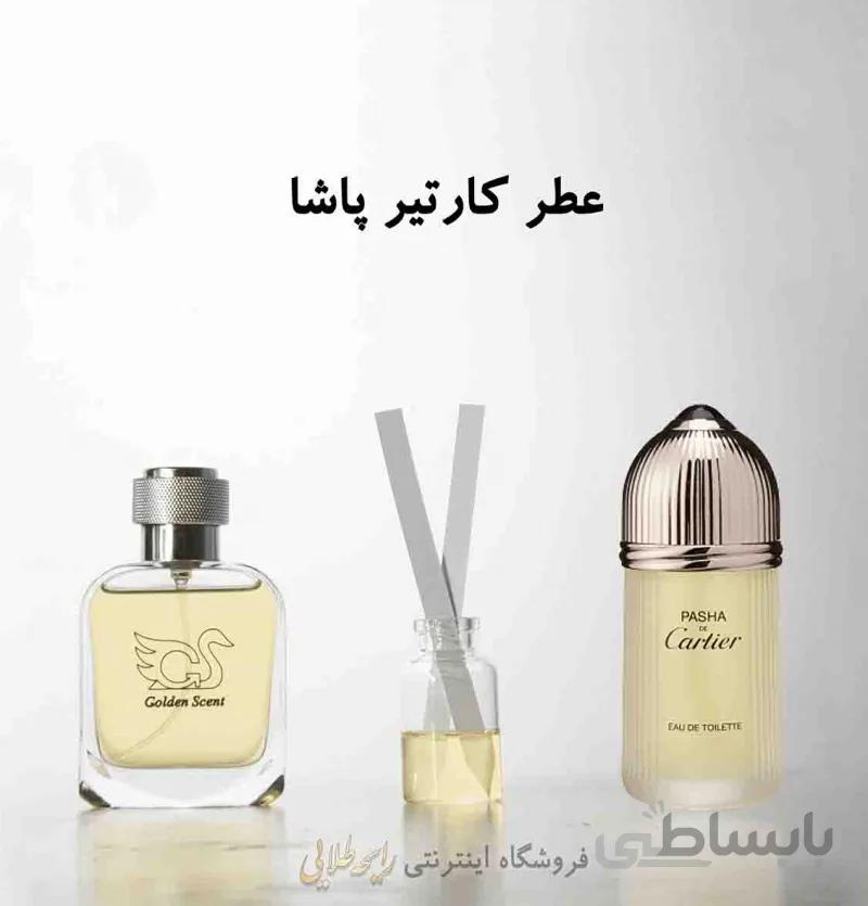 عطر کارتیر پاشا (پرفیوم)