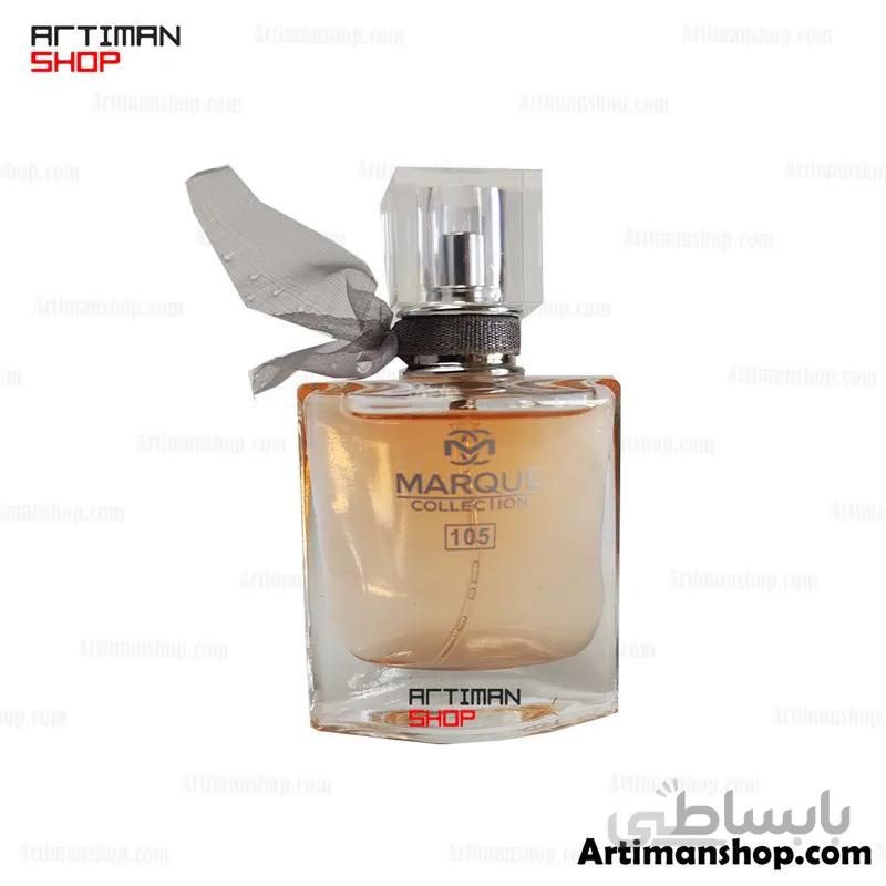 عطر لانکوم لا ویه است بله ( مارک کالکشن )