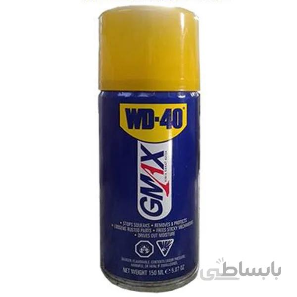 روان کننده WD 40 جی مکس 150 میل