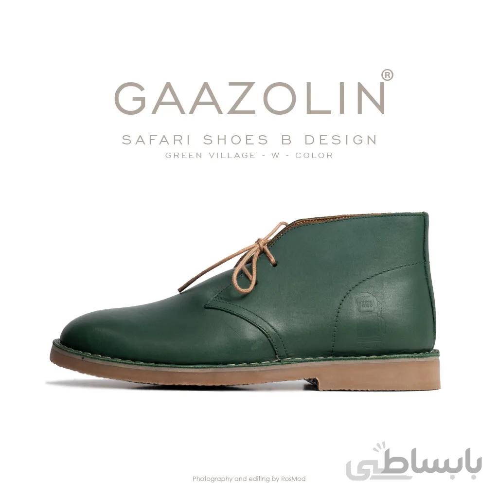 کفش صحرایی سافاری گازولین سبز چمنی شِبرو – GAAZOLIN Safari Veldskoen B Design Green Village W