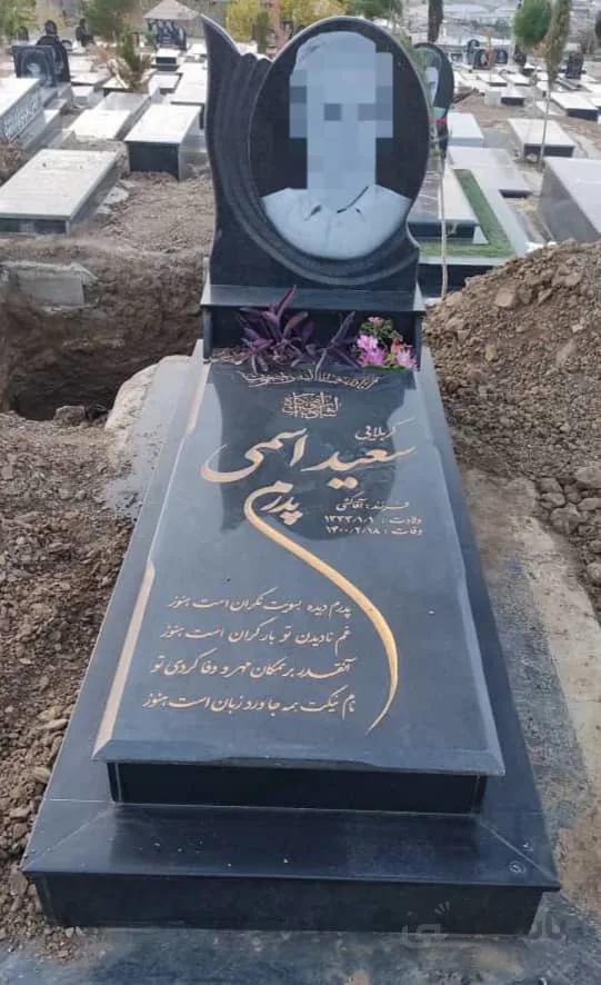 سنگ قبرگرانیت اصفهان کد 319685