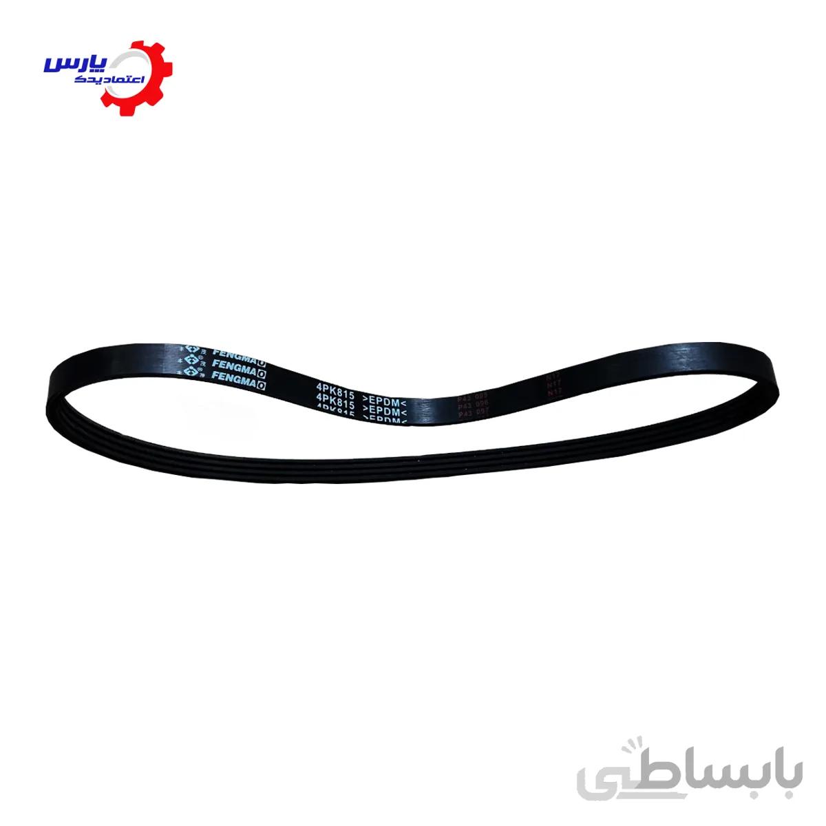 تسمه کمپرسور فن لیفان X50