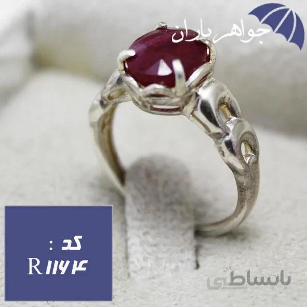 انگشتر یاقوت سرخ زنانه کد R_1164