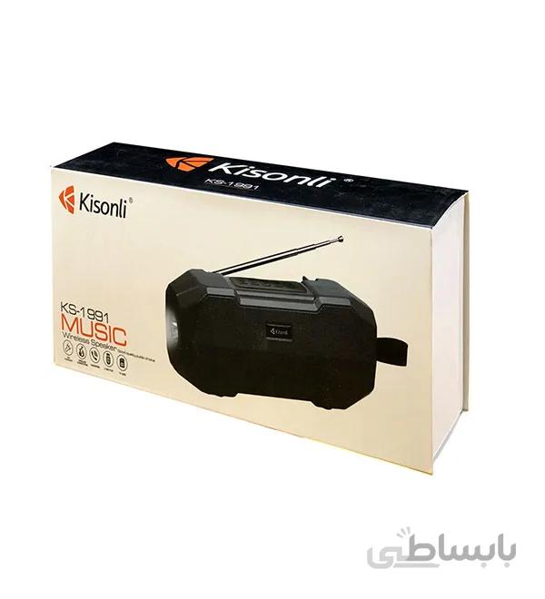 اسپیکر بلوتوثی کیسونلی مدل KS-1991 ا Kisonli KS-1991 Bluetooth Speaker