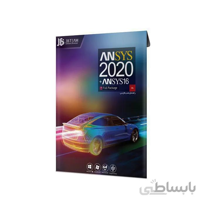 نرم افزار ANSYS 2020 شرکت jb