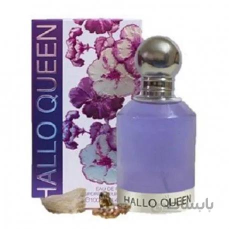 عطر ادکلن زنانه هالو کویین 100 میل Fragrance World Hallo Queen