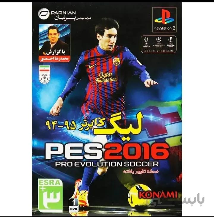 بازی فوتبال PES 2016 نسخه تغییر یافته مناسب پلی استیشن ۲