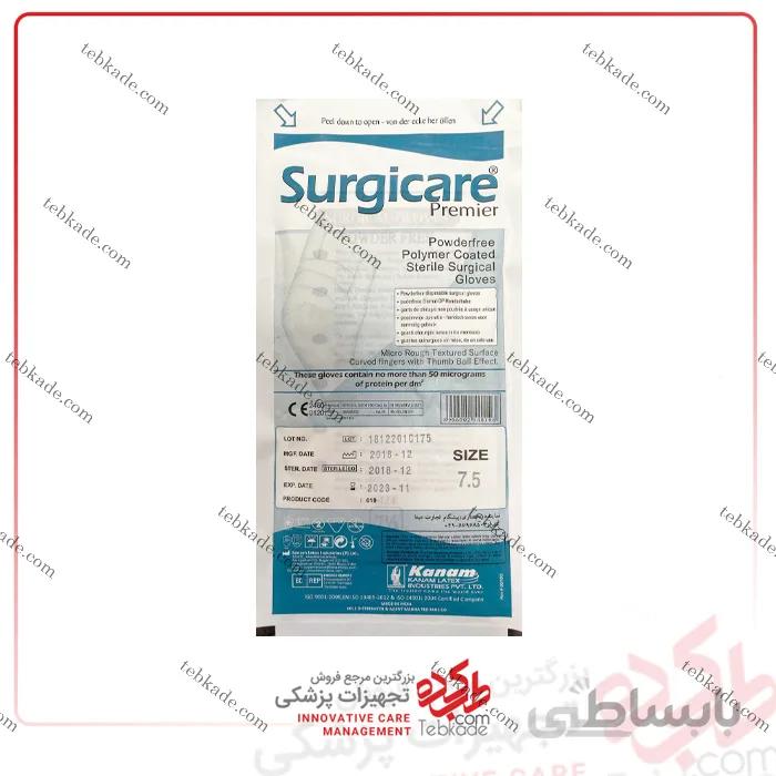 دستکش جراحی لاتکس SURGICARE