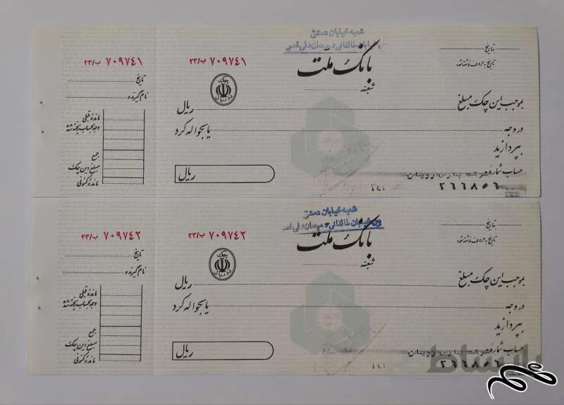 چک بانک ملت فیلیگران وارو