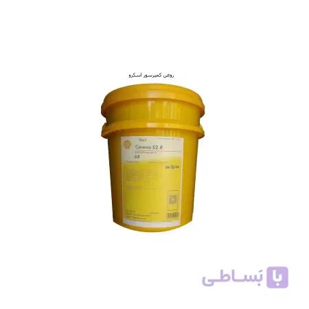 روغن شل کرونا 68 کمپرسور اسکرو