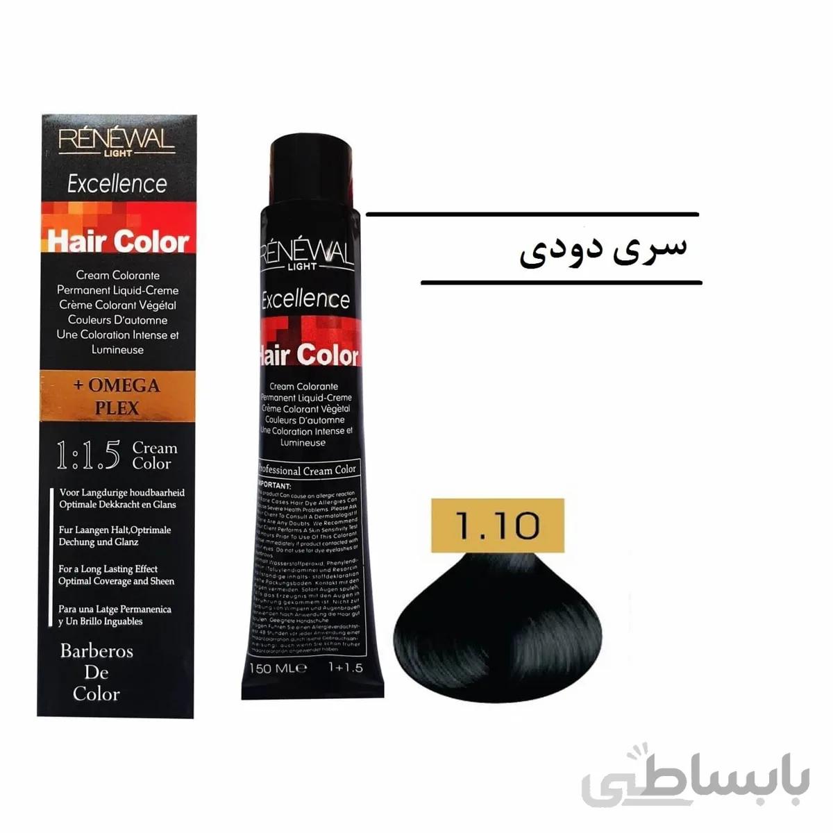 رنگ مو رنوال 1.10 مشکی پرکلاغی