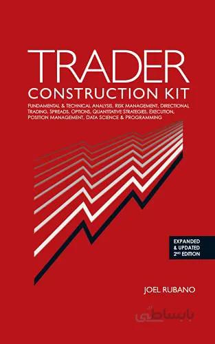 دانلود کتاب Trader Construction Kit: Fundamental & Technical Analysis, Risk Management, Directional Trading, Spreads, Options, Quantitative Strategies (2nd Edition) [2021] - Original PDF