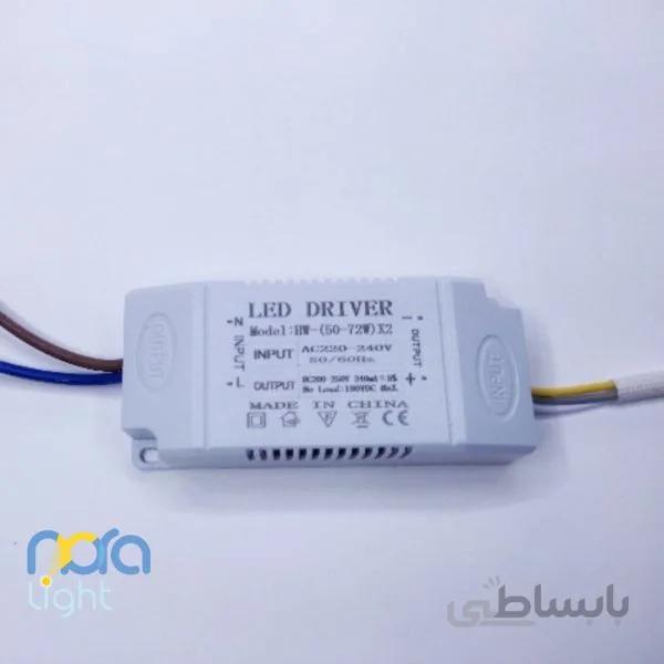 درایور ۵۰-۷۰ دو حالته