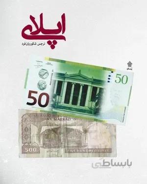 کتاب اپلای
