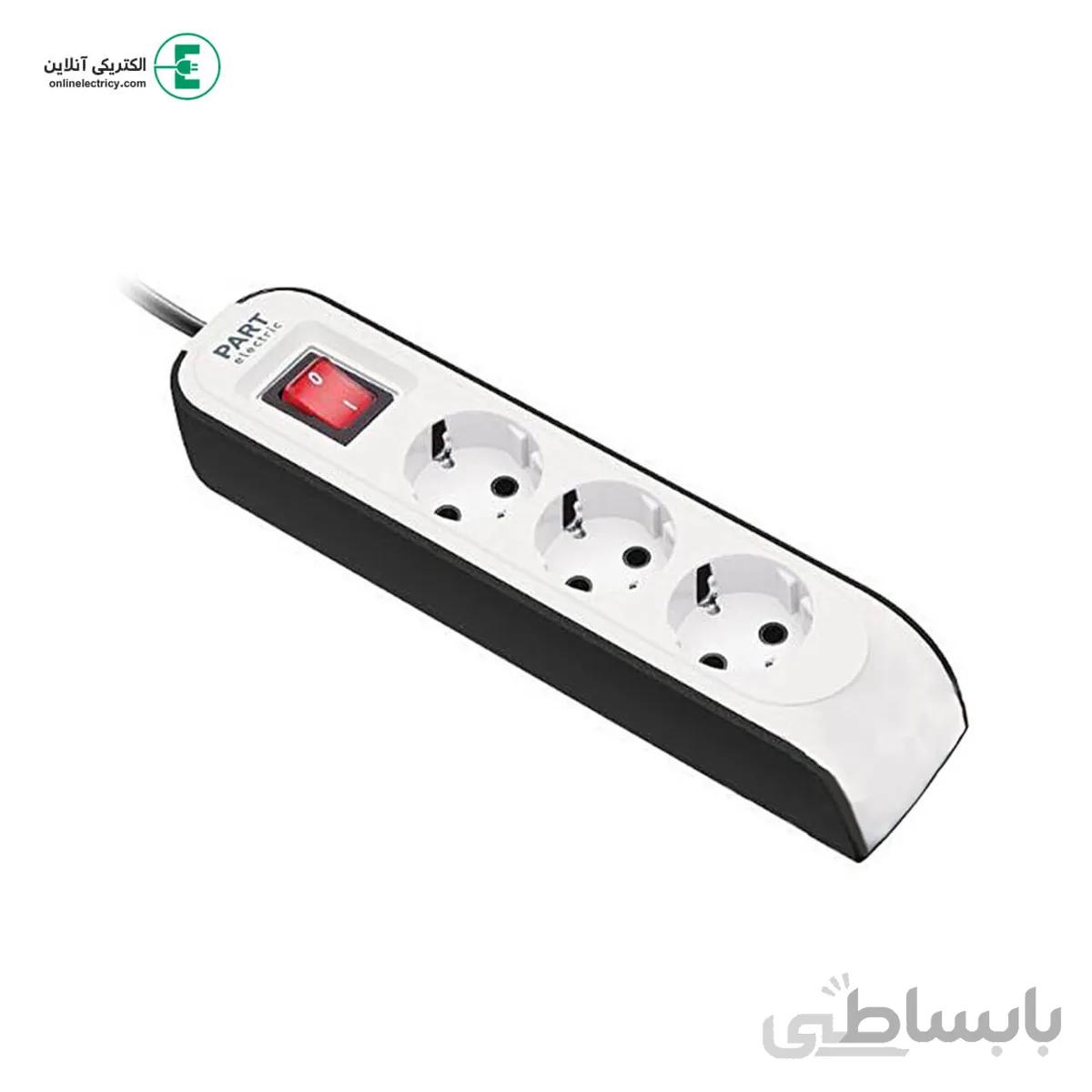 سه خانه ارتدار با کلید و کابل 1/8 متری پارت الکتریک