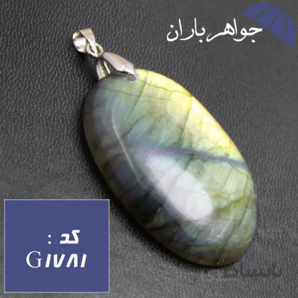 گردنبند لابرادوریت پرطاووسی اصل خوشرنگ کد G_1781