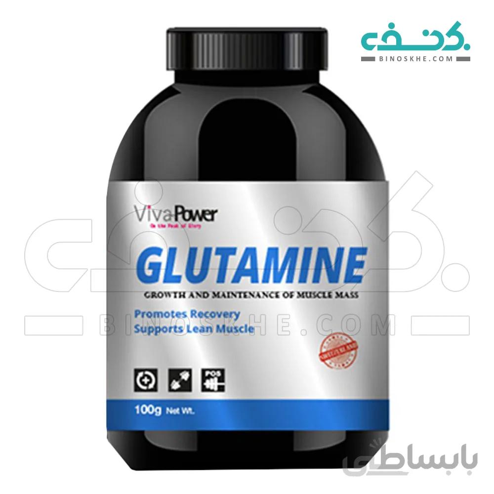 پودر گلوتامین ویوا پاور